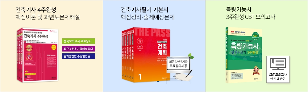 베스트추천교재1